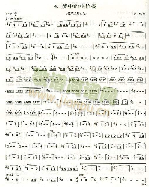 梦中的小竹篓(葫芦丝谱)1