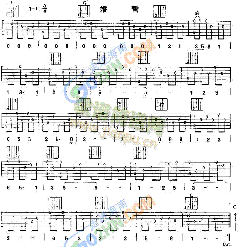 婚誓(吉他谱)1