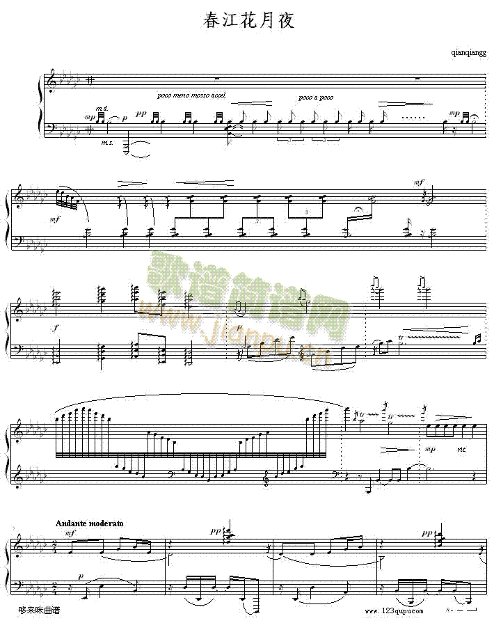 春江花月夜-中国名曲(钢琴谱)1