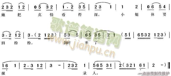 上前逮住赵郎手3(其他)3