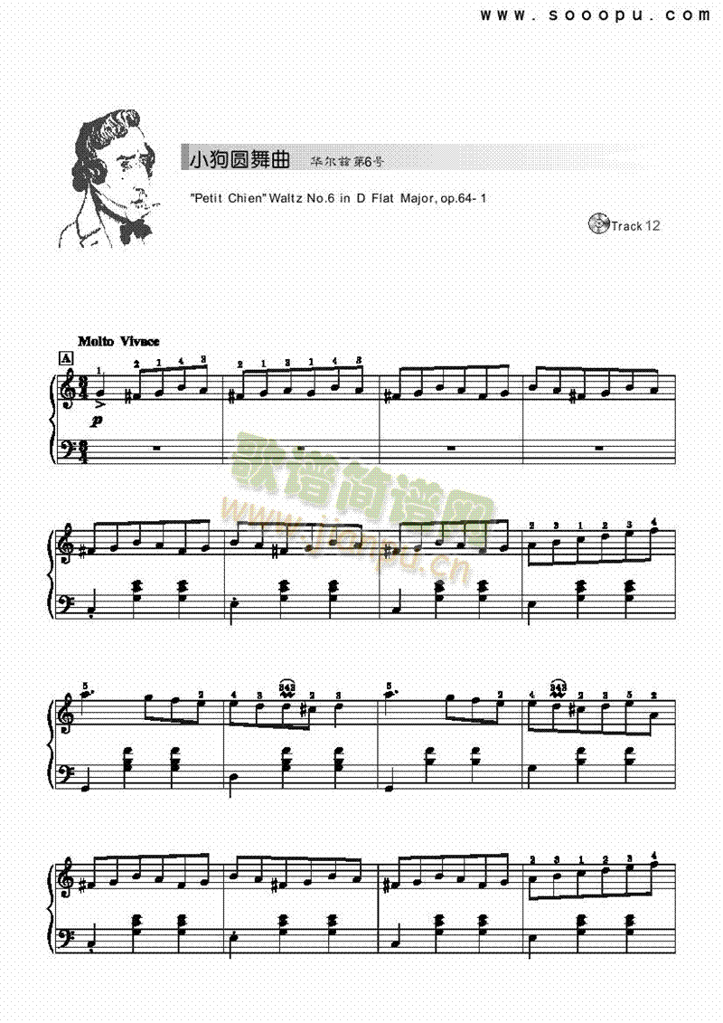 小狗圆舞曲-简易版键盘类钢琴(其他乐谱)1