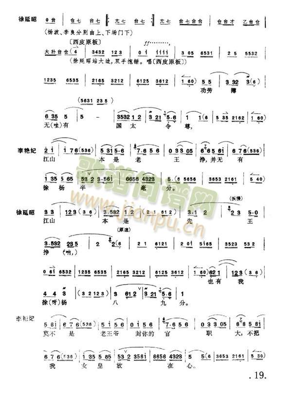 大保国15-21(其他)5