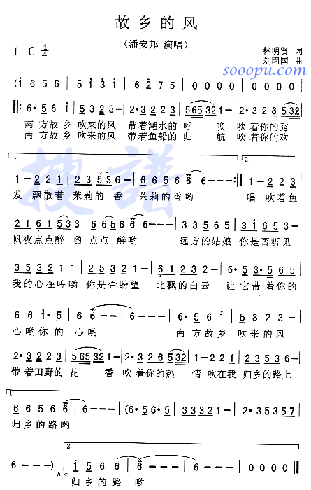 故乡的风(四字歌谱)1