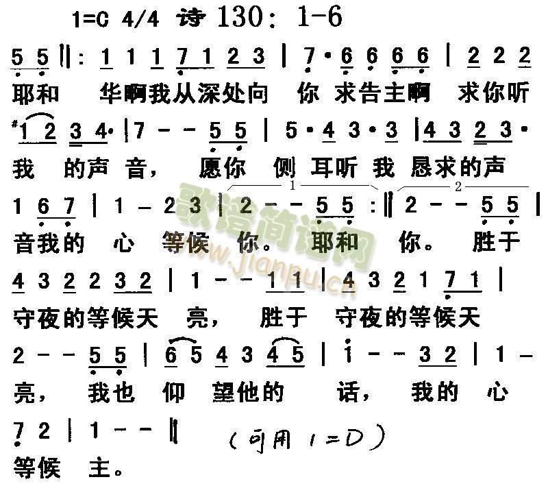 诗130(其他)1