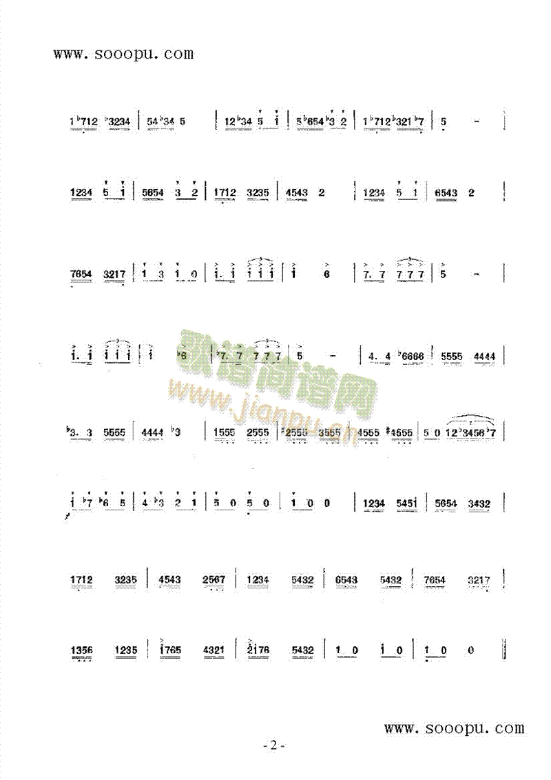 灵巧的吐音民乐类竹笛(其他乐谱)3