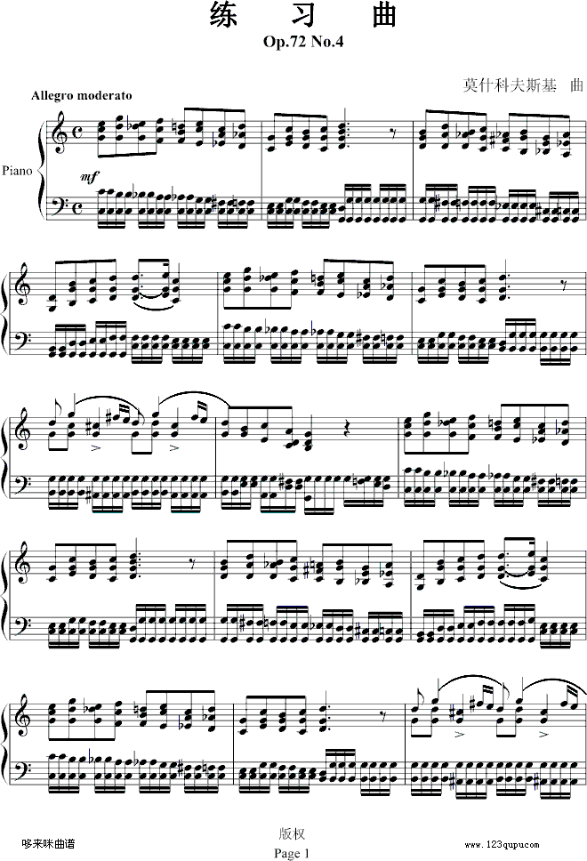练习曲Op.72No.4-莫什科夫斯基(钢琴谱)1
