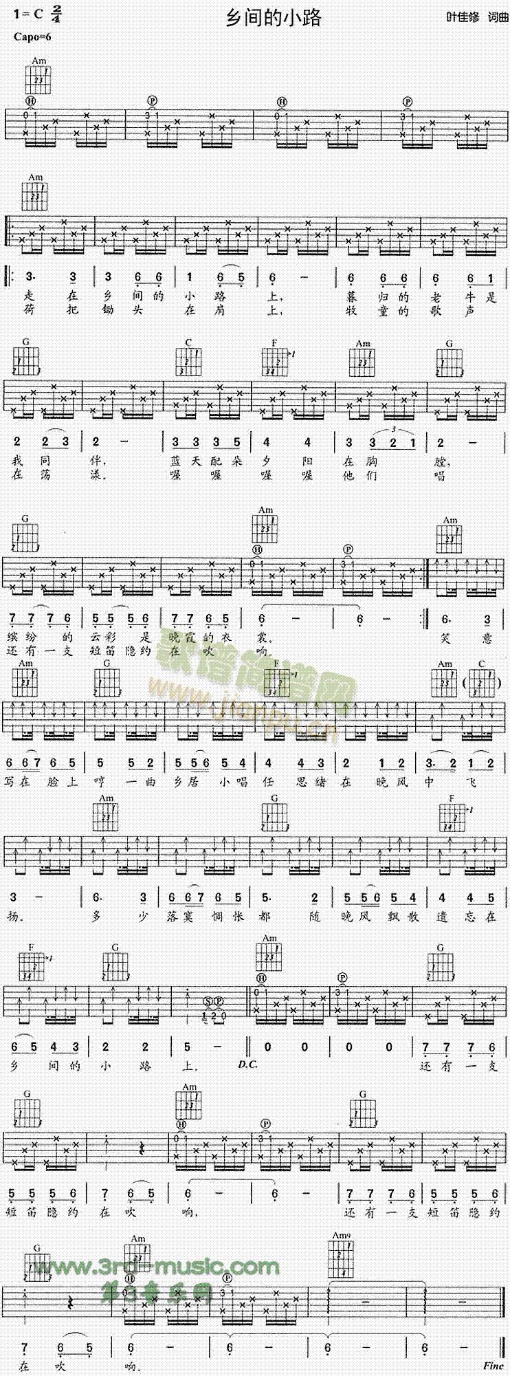 乡间的小路(吉他谱)1