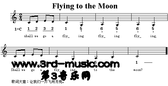 FlyingToTheMoon(十字及以上)1