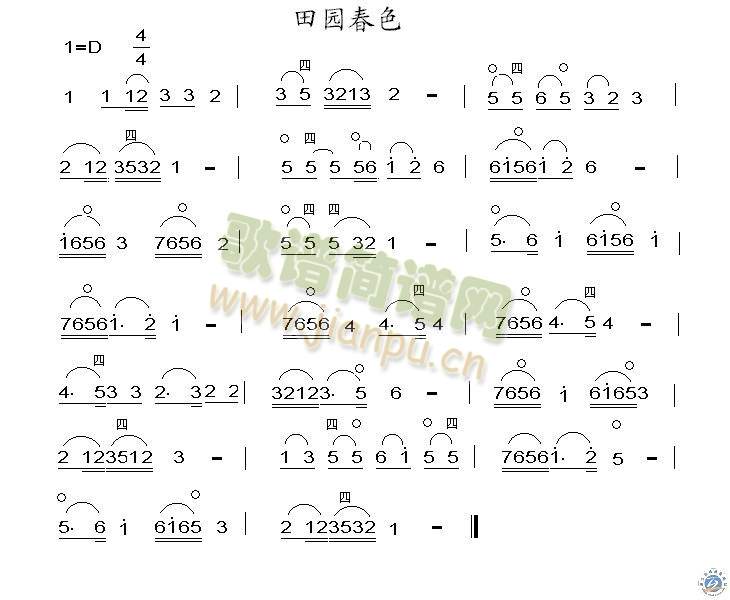 田园春色(二胡谱)1