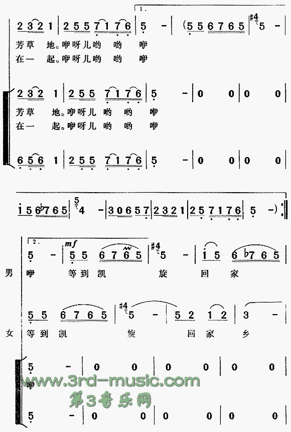 两地书母子情(六字歌谱)5