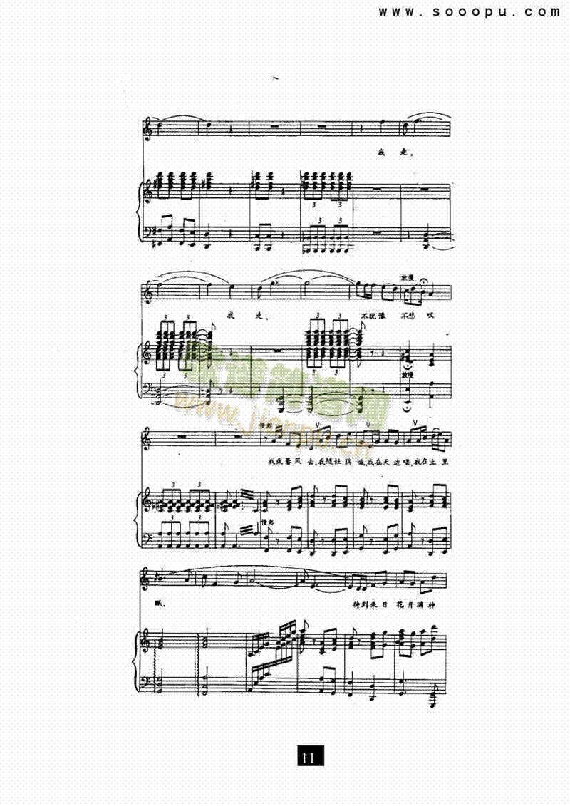 D大调奏鸣曲管乐类长笛(其他乐谱)11