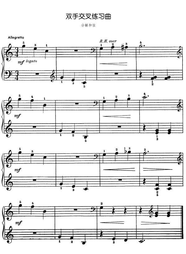 双手交叉练习曲(钢琴谱)1