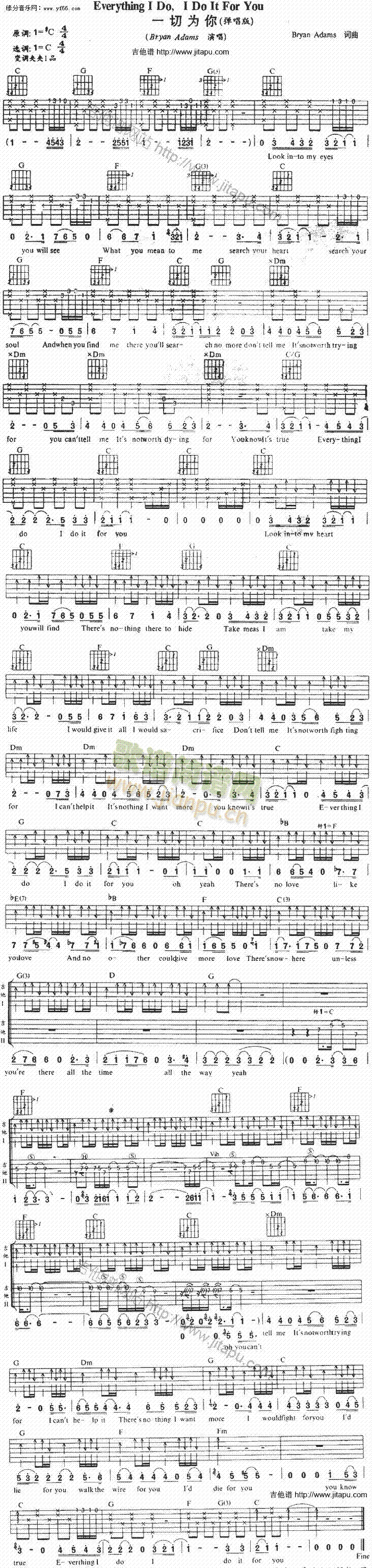 一切为你(吉他谱)1