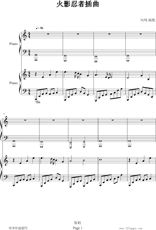 火影忍者插曲-凤鸣版-火影忍者(钢琴谱)1