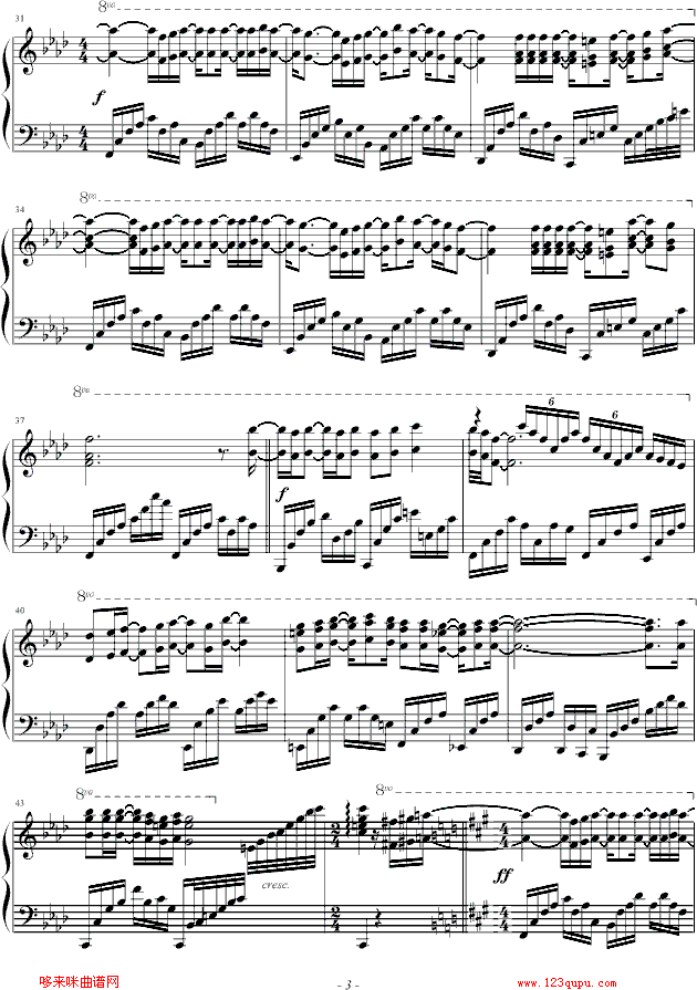 紫藤花-S.H.E(钢琴谱)3