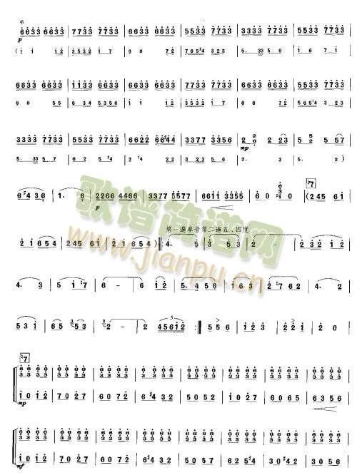 离宫情思(其他)3