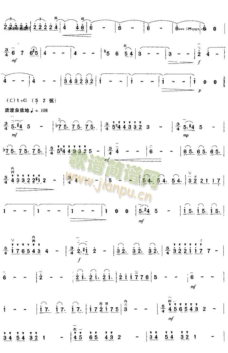 路在何方(二胡谱)3