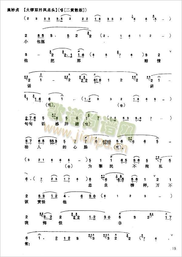 赤桑镇17-22(其他)3