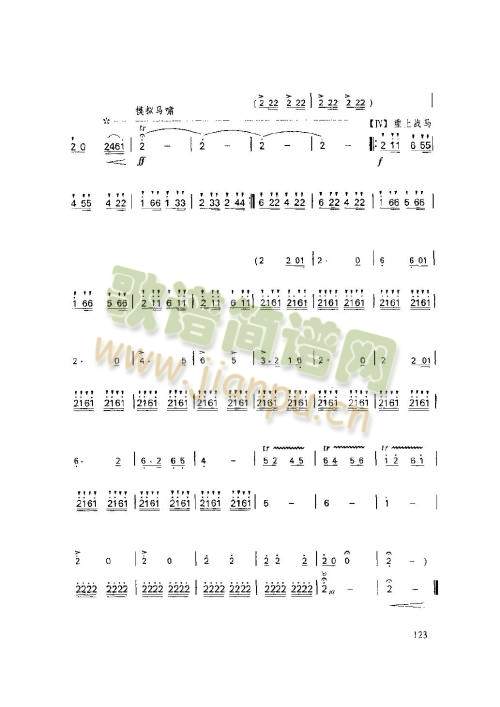 121-125页(其他)3