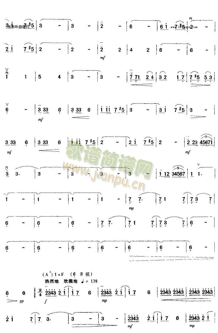 春到人间(二胡谱)7