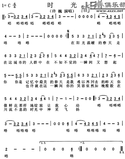 时光(二字歌谱)1