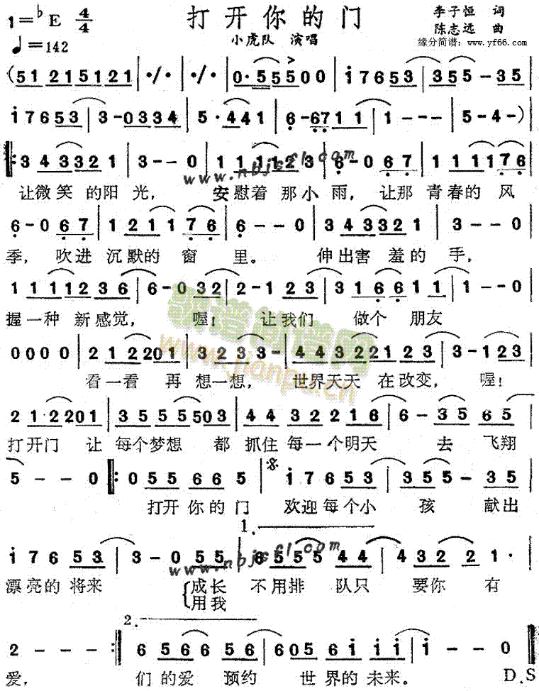 打开你的门(五字歌谱)1