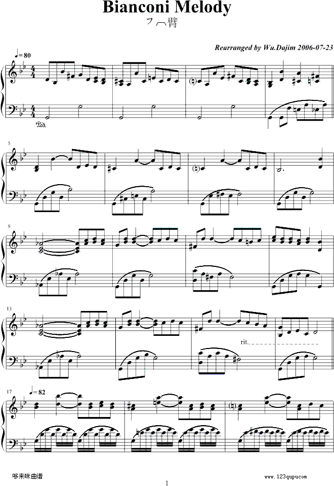 白色旋律--克莱德曼(钢琴谱)1