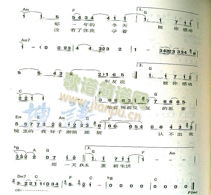 手机留言(四字歌谱)3