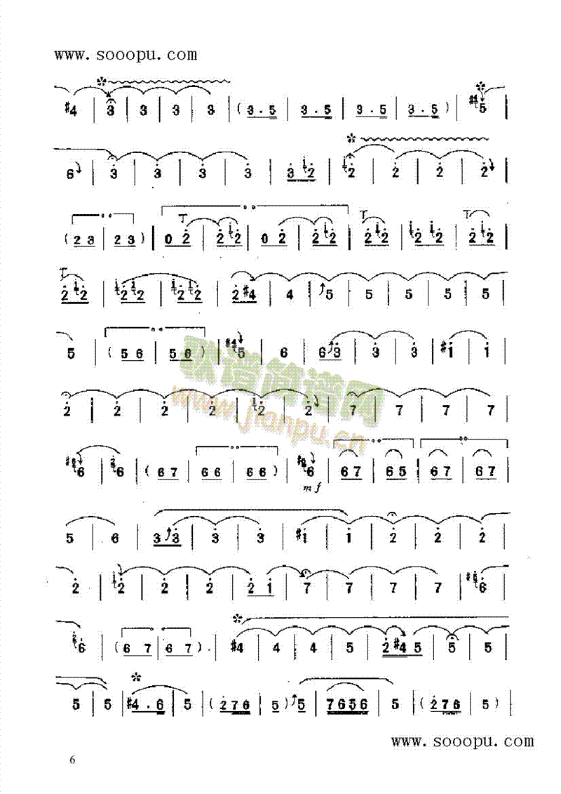 大笛绞民乐类唢呐(其他乐谱)6