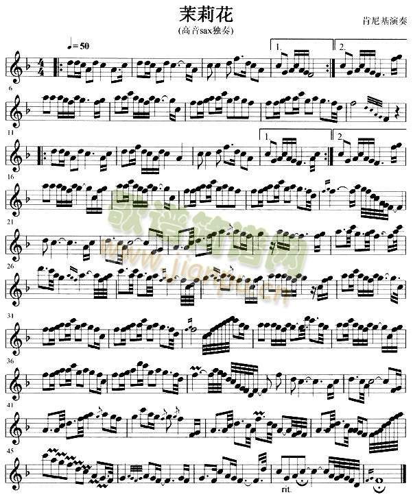 茉莉花(萨克斯谱)1