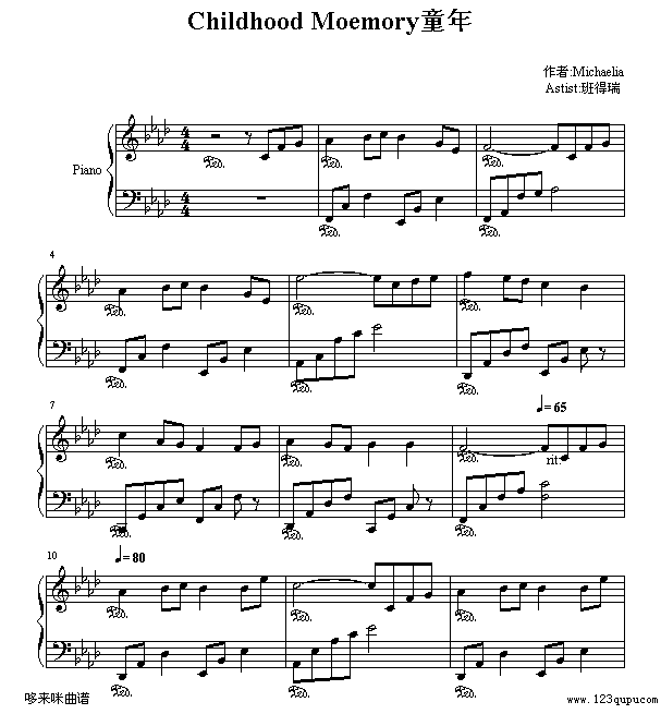 童年-班得瑞(钢琴谱)1