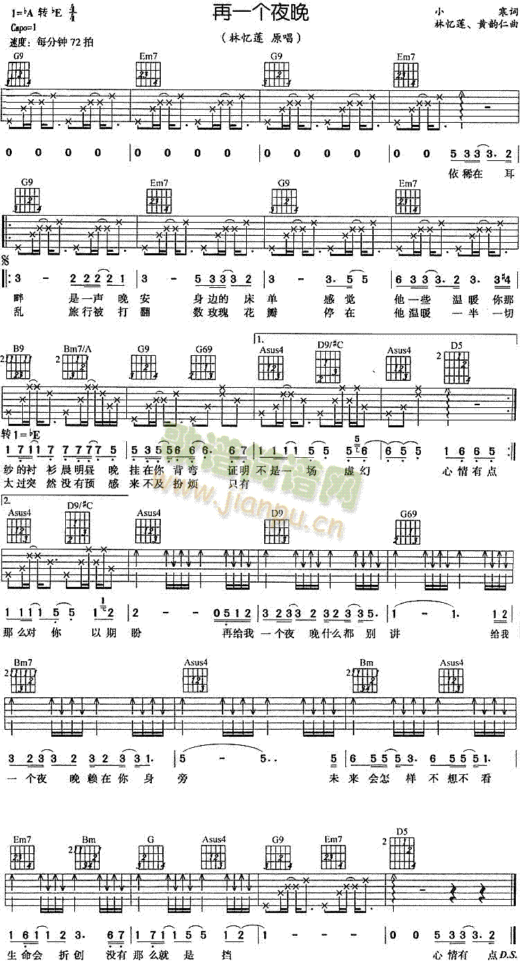 再一个夜晚(五字歌谱)1