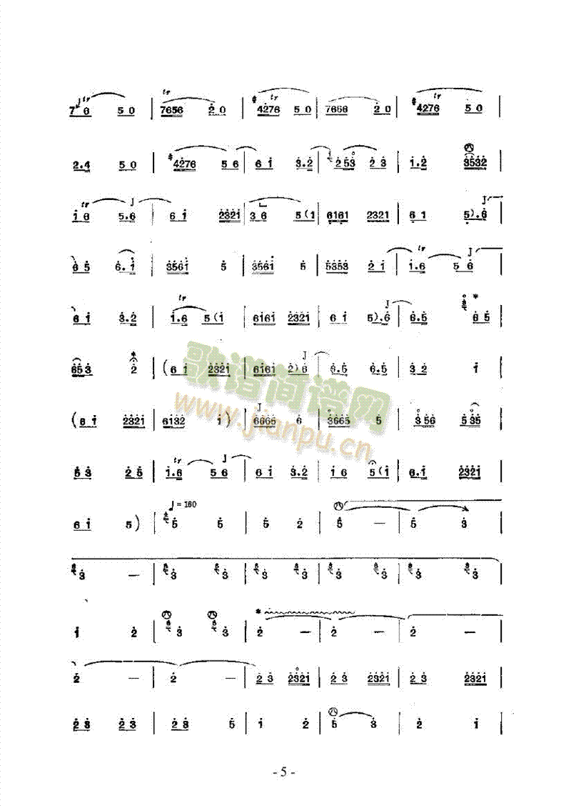 拜花堂—鼓吹曲民乐类其他乐器(其他乐谱)5