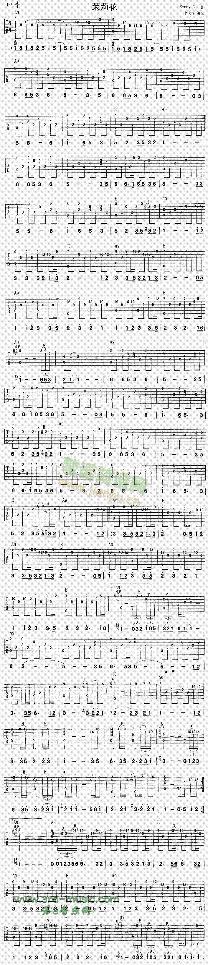茉莉花(吉他谱)1