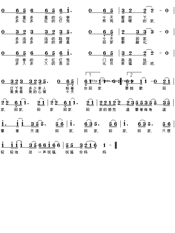 回家(二字歌谱)1