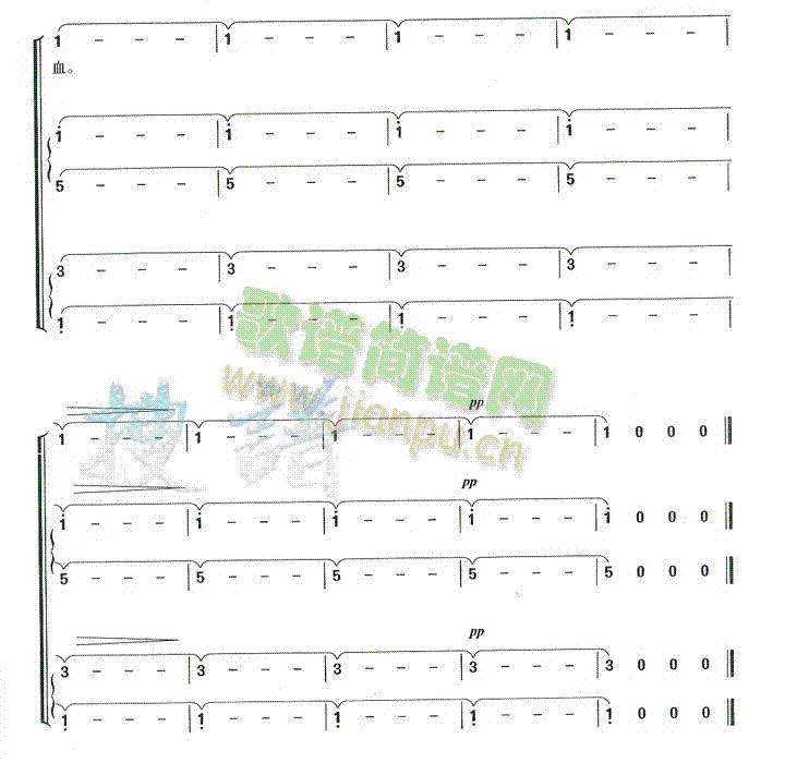 娄山关(三字歌谱)8