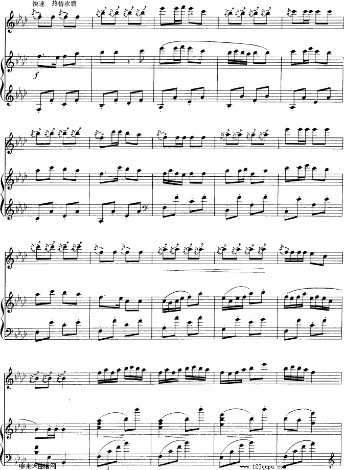山乡晨歌-钢琴伴奏-五线谱(笛箫谱)9