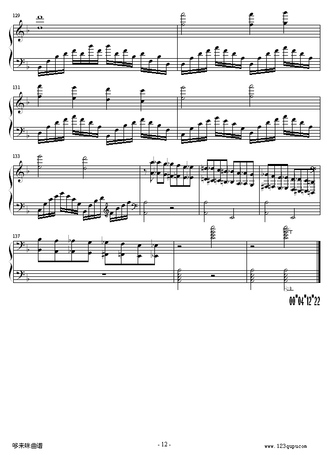 高加索素描：沙达的行列-马克西姆(钢琴谱)12