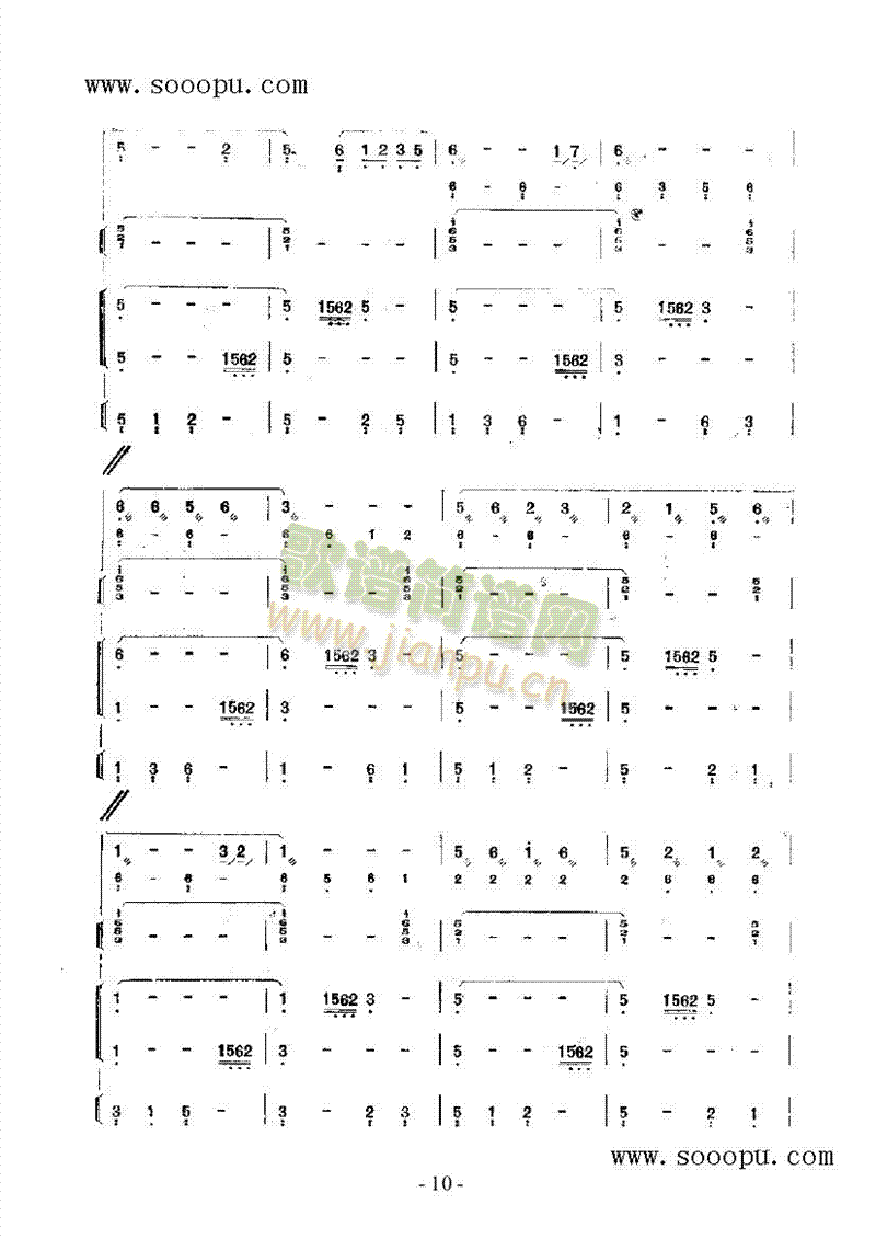 渤海三章民乐类琵琶(其他乐谱)19