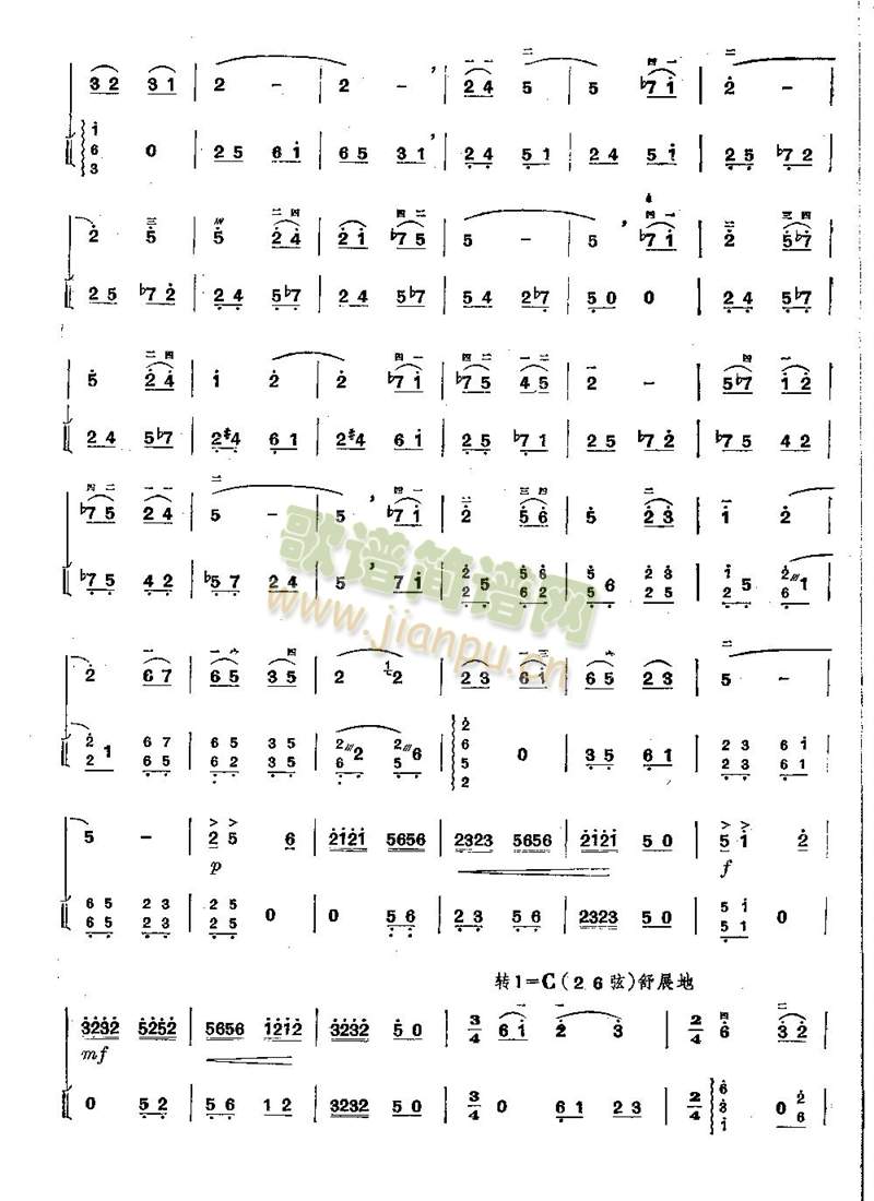 羌寨庆丰收(其他)5