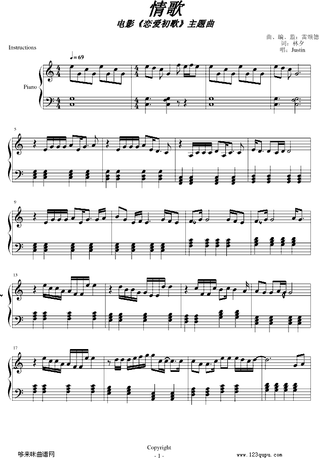 情歌-)-侧田(钢琴谱)1