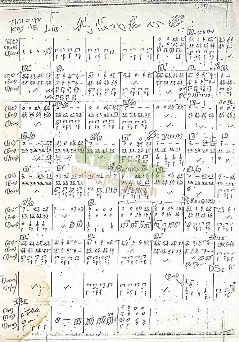 我恨我痴心(五字歌谱)1