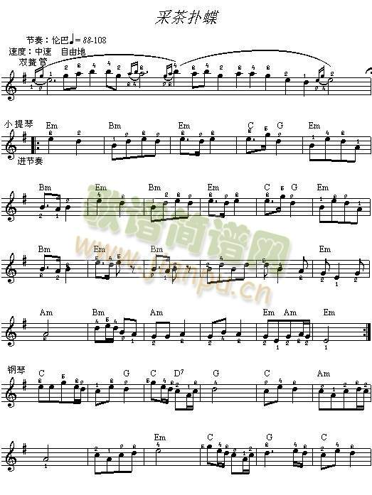 采茶扑蝶(其他)1