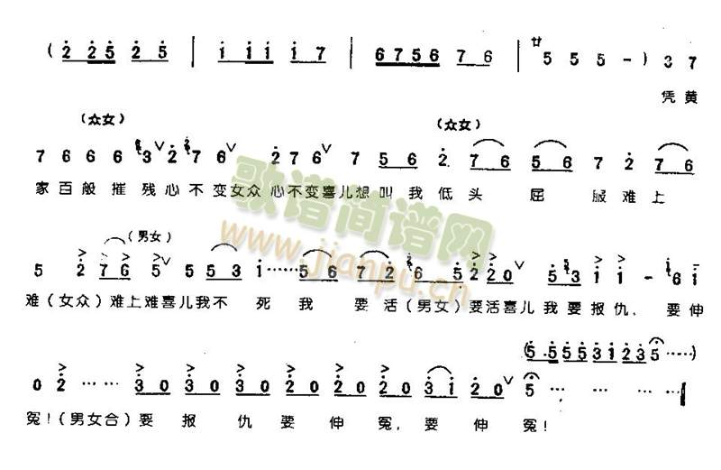 冲出了黄家虎口住荒山0005(其他)5