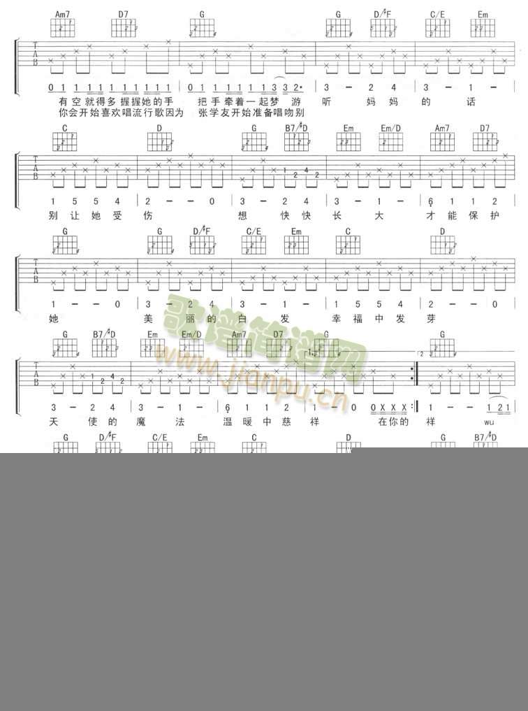 听妈妈的话周杰伦(吉他谱)1