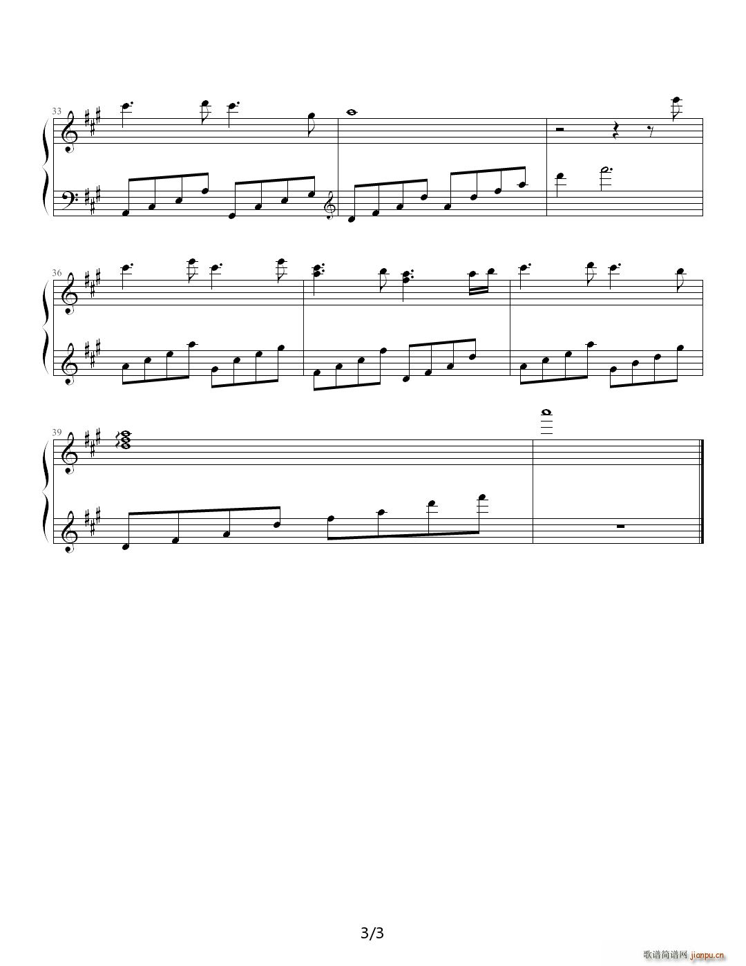 旋转的音乐盒 A调(钢琴谱)3