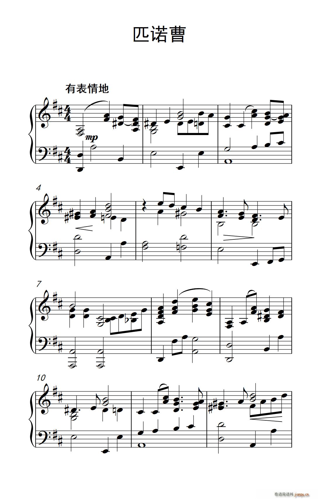 匹诺曹(三字歌谱)1