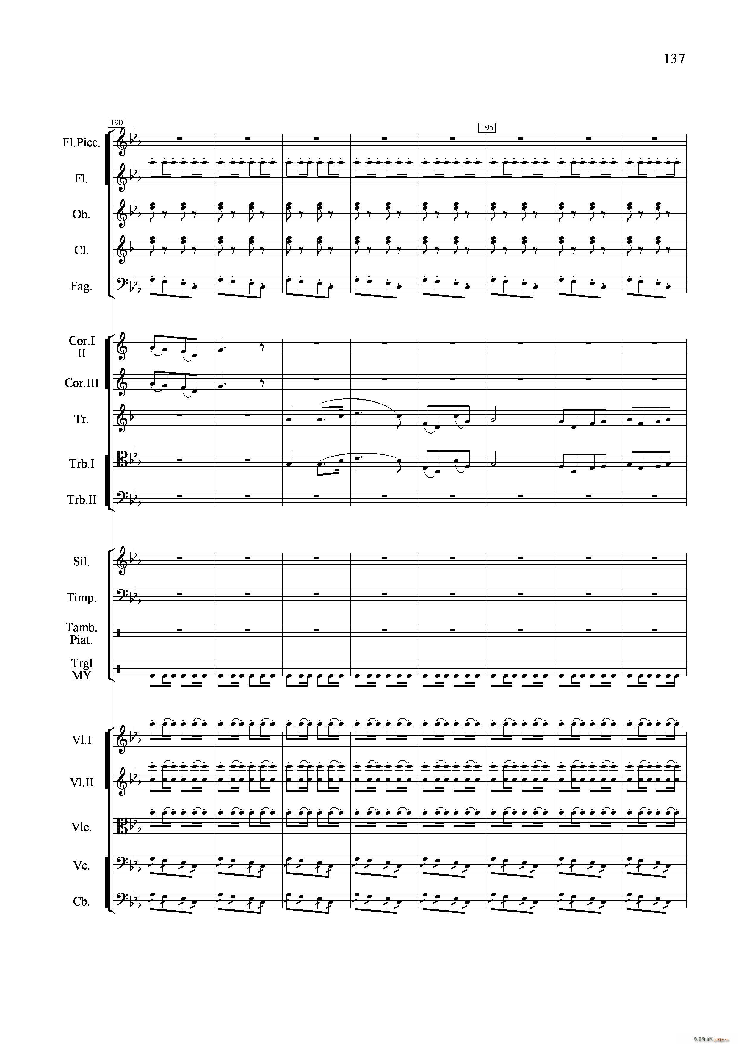 小八路勇闯封锁线 管弦乐合奏 铜管(总谱)25