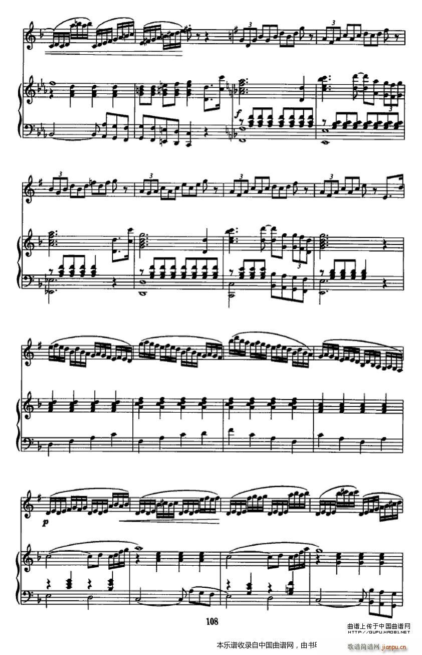 西拉穆轮河随想曲 单簧管 钢琴 乐器谱(钢琴谱)5