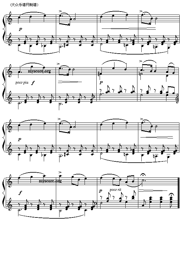 甜蜜的梦(四字歌谱)3